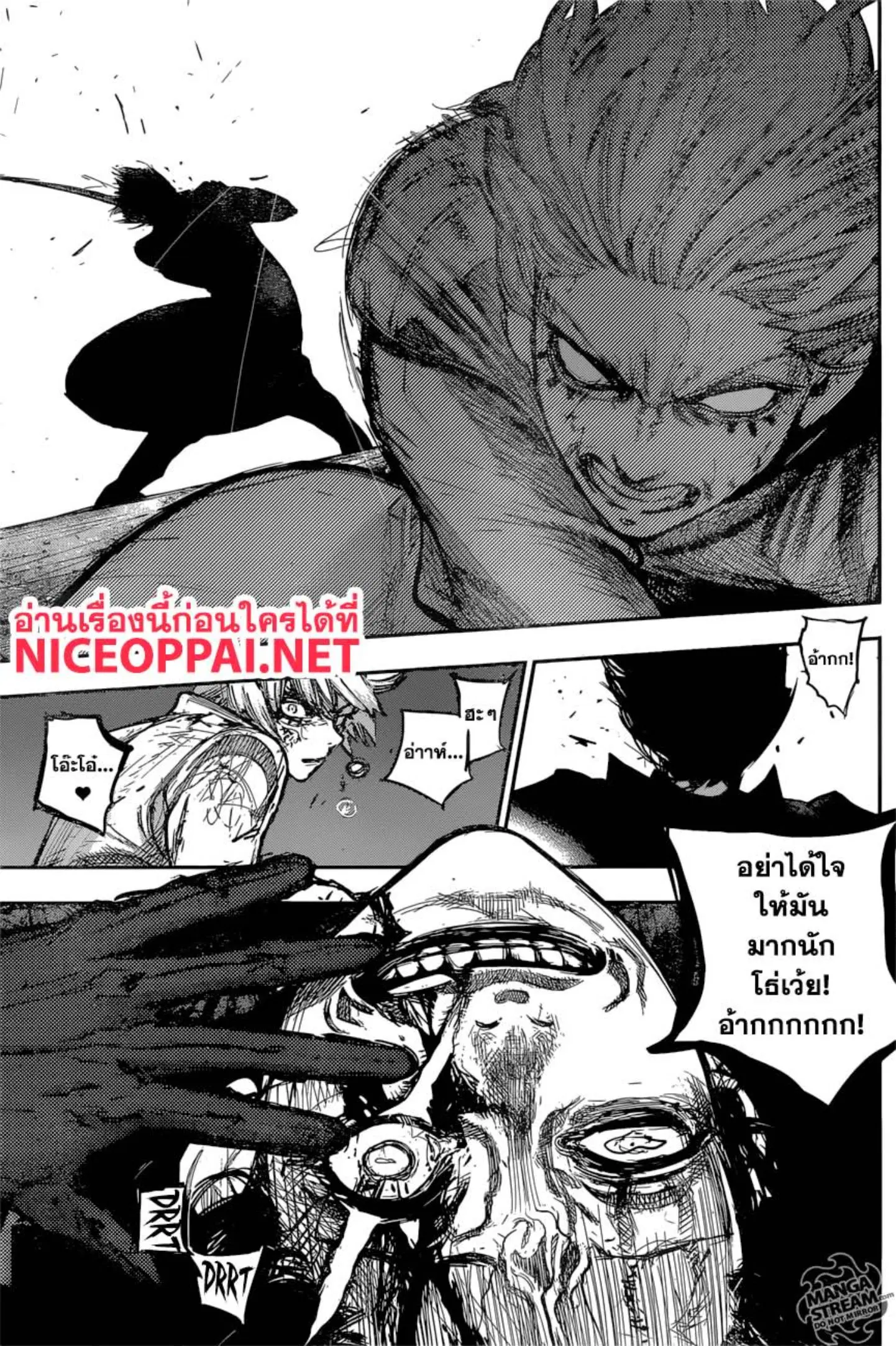Tokyo Ghoul:re ตอนที่ 173 — หน้า 9 จาก 18