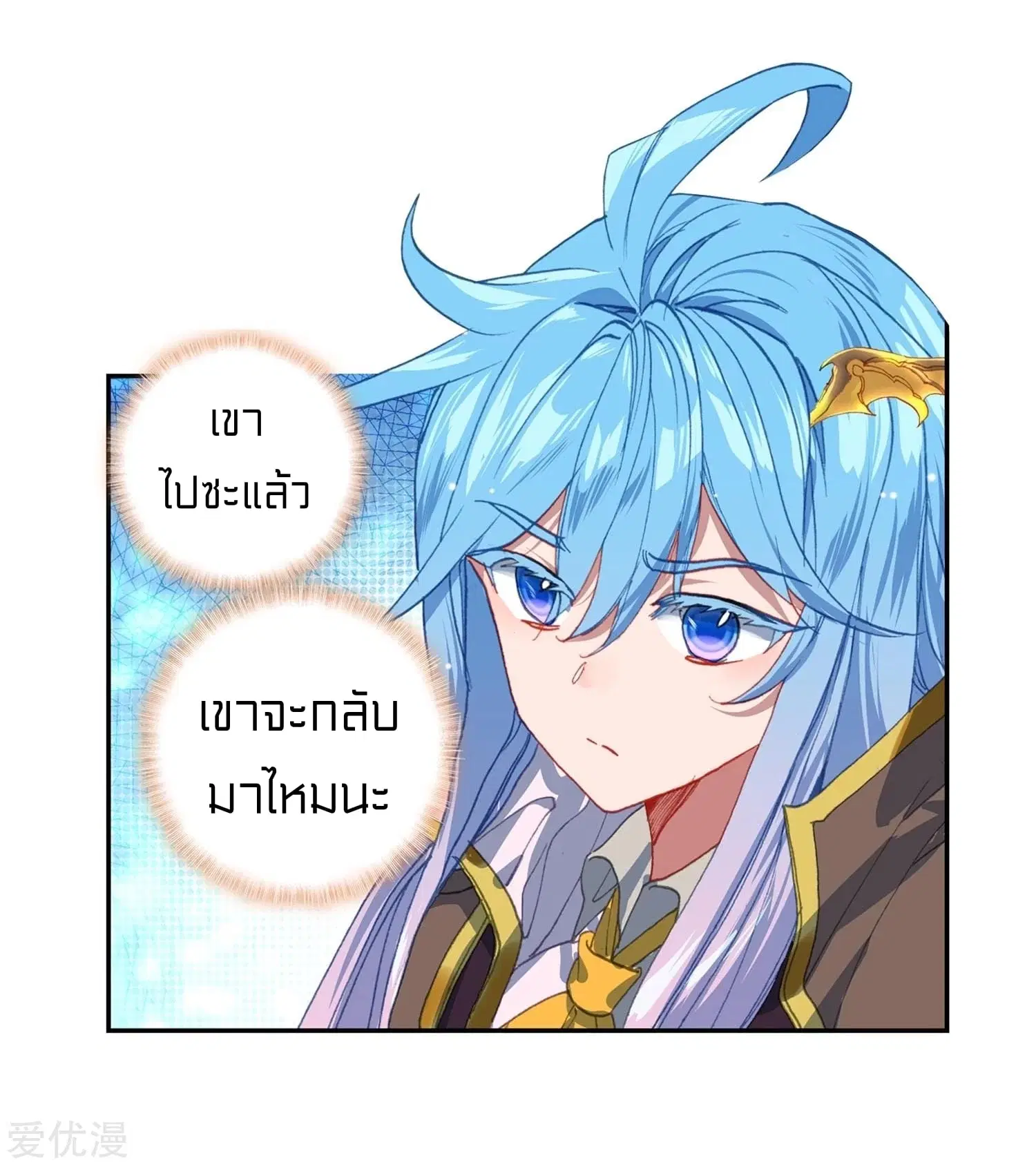 Douluo Dalu II: Jueshi Tangmen ตอนที่ 228 — หน้า 33 จาก 51