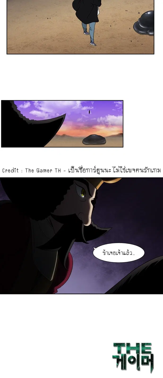 The Gamer ตอนที่ 403 — หน้า 21 จาก 22