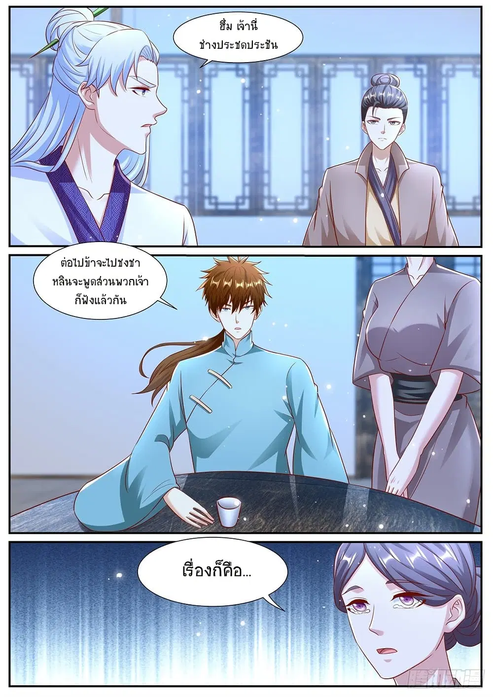 Rebirth Of The Urban Immortal Cultivator ตอนที่ 973 — หน้า 1 จาก 6