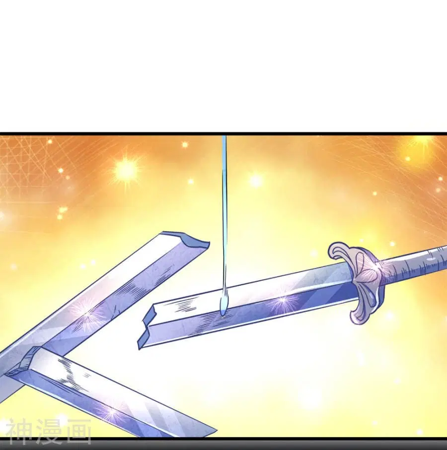 Sky Sword God ตอนที่ 2 — หน้า 36 จาก 46