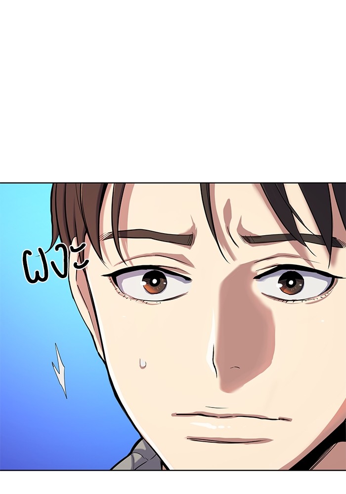 The Chaebeol’s Youngest Son (Reborn Rich) ตอนที่ 89 — หน้า 67 จาก 142