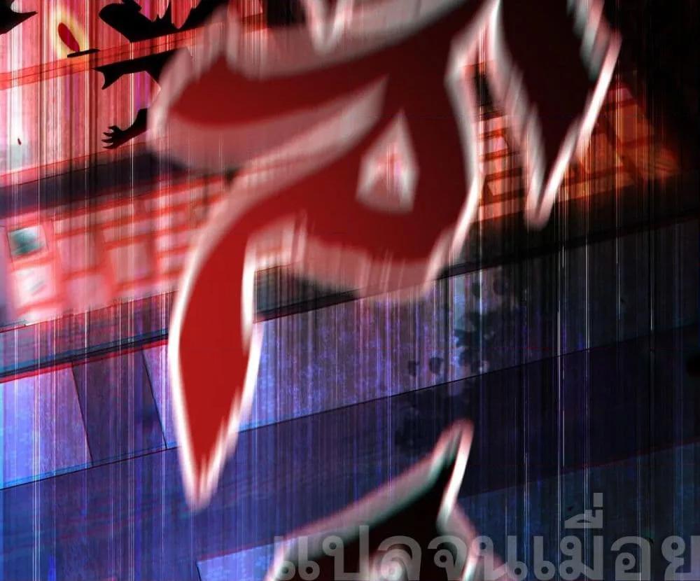 Million Times Attack Speed บ่มเพาะด้วยความเร็วหนึ่งล้านเท่า ตอนที่ 15 — หน้า 32 จาก 45