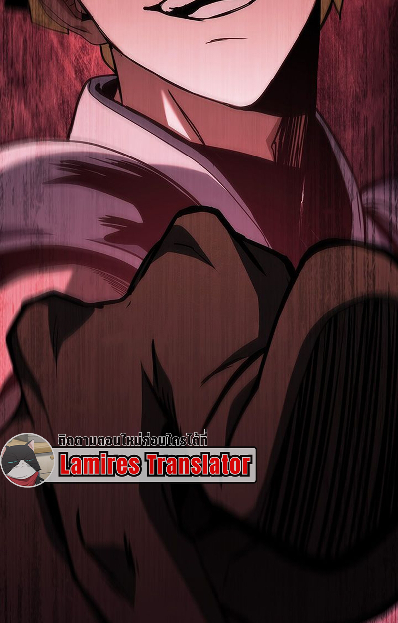Crimson Reset ชีวิตครั้งที่สองของราชันรัตติกาล หลังจากหลบหนีมาครึ่งปี แวมไพร์ยูจีนก็ถูกสังหารในที่สุด ตอนที่ 5 — หน้า 110 จาก 120