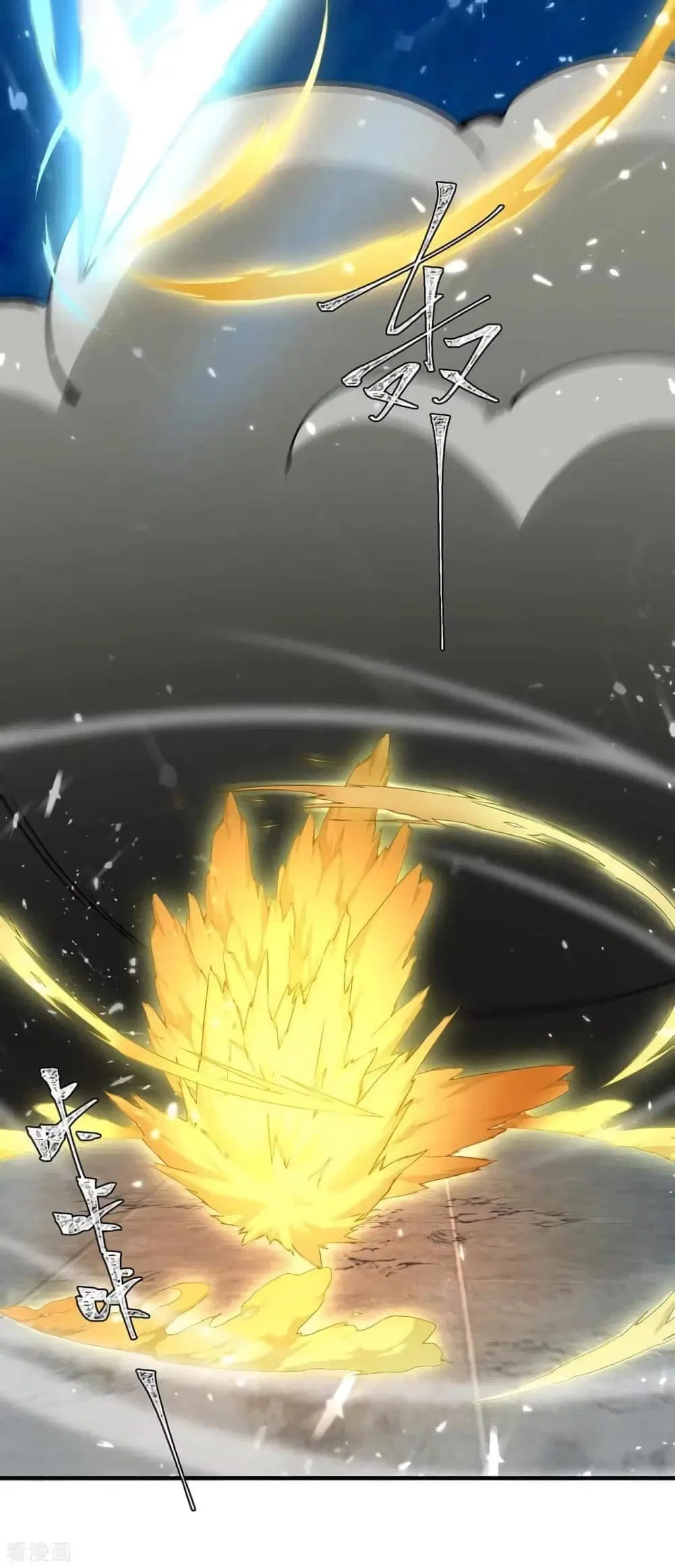 Strongest Leveling ตอนที่ 336 — หน้า 27 จาก 29