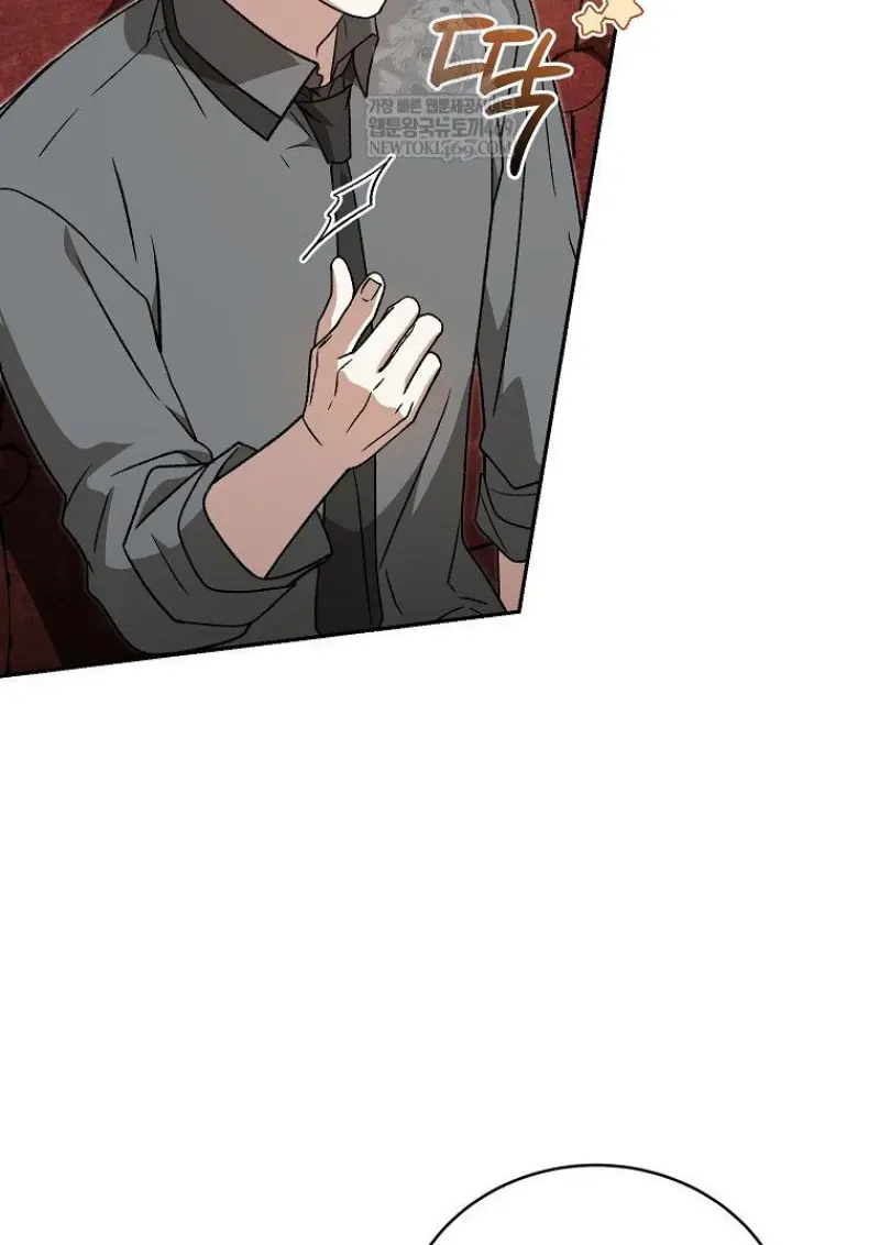 Concept Grasping Magic Genius ตอนที่ 41 — หน้า 79 จาก 160