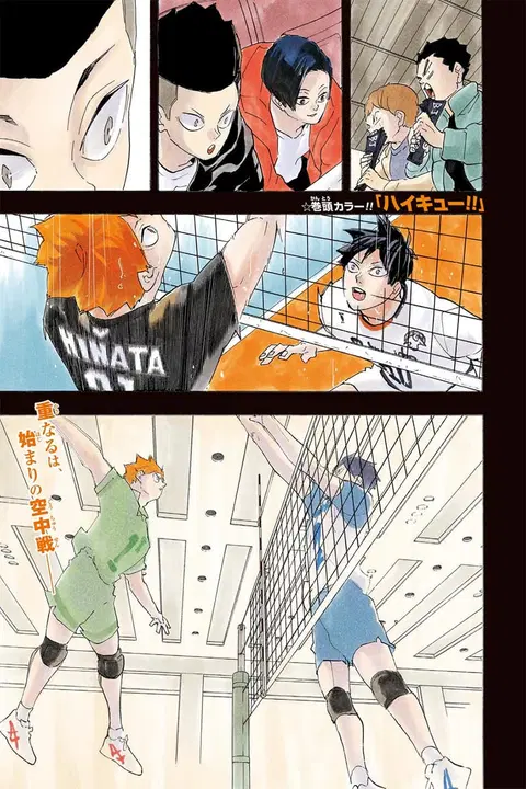Haikyuu!! ตอนที่ 401 — หน้า 4 จาก 27