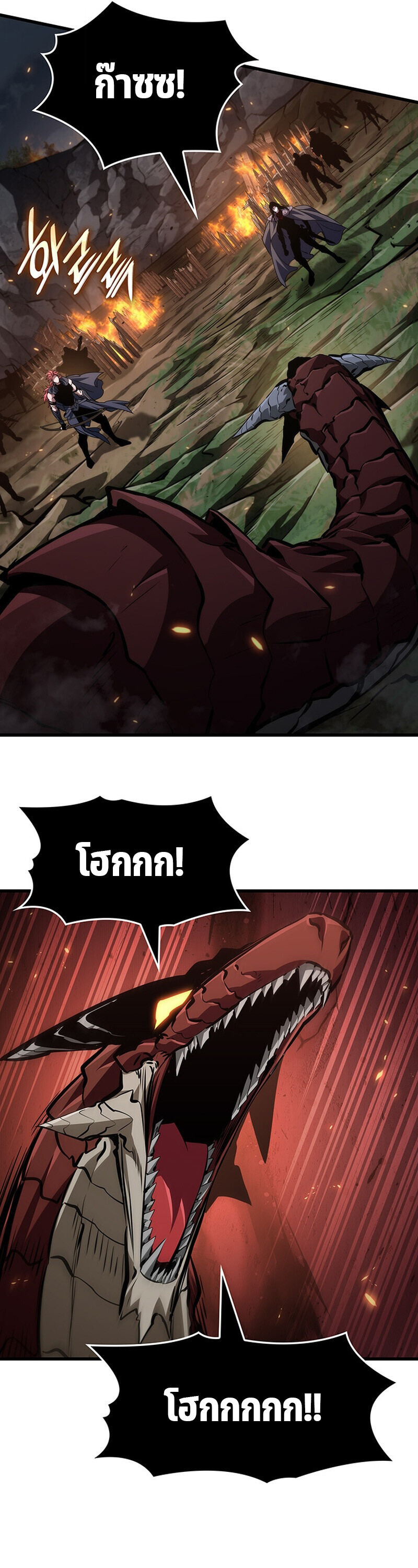 Crimson Reset ชีวิตครั้งที่สองของราชันรัตติกาล หลังจากหลบหนีมาครึ่งปี แวมไพร์ยูจีนก็ถูกสังหารในที่สุด ตอนที่ 30 — หน้า 26 จาก 54