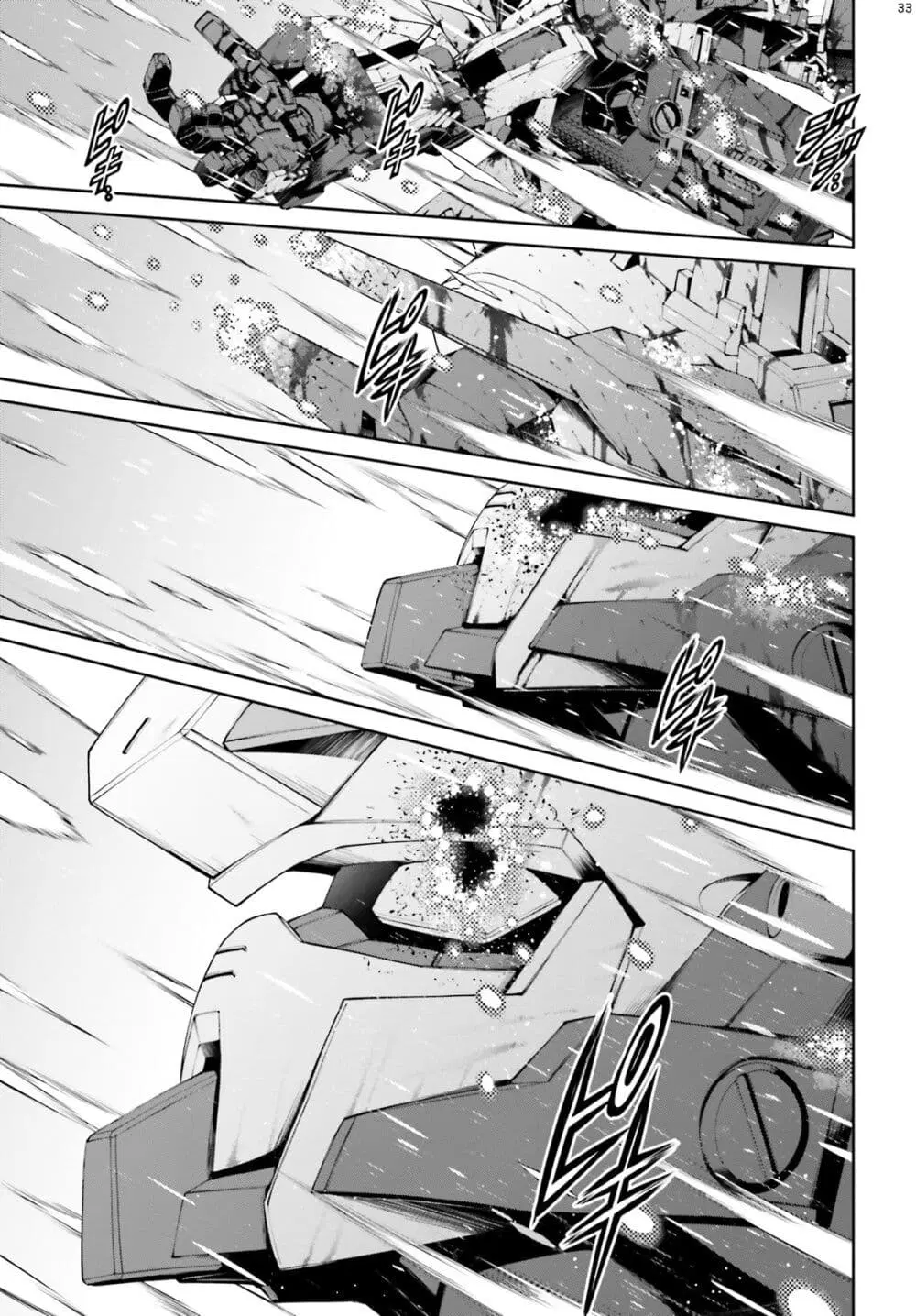 Mobile Suit Gundam Eight ตอนที่ 1 — หน้า 33 จาก 73