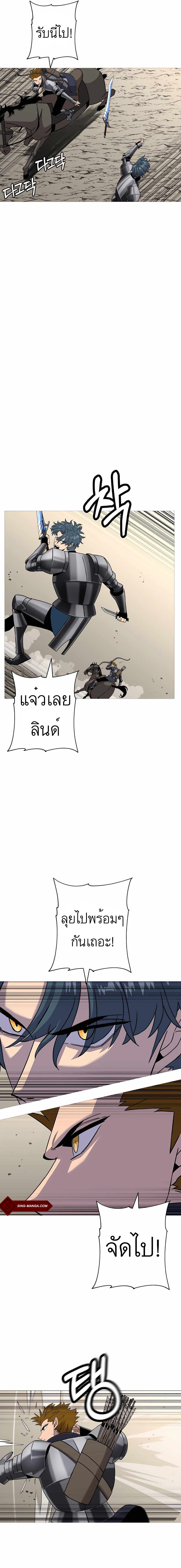The Story of a Low-Rank จากเบี้ยสู่ราชัน ตอนที่ 97 — หน้า 6 จาก 19