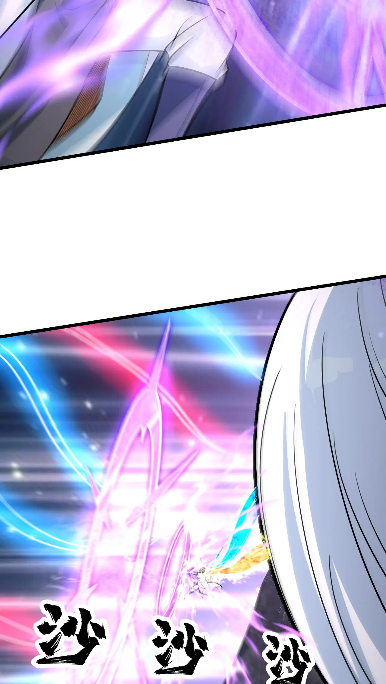 Matchless Emperor ตอนที่ 372 — หน้า 5 จาก 28
