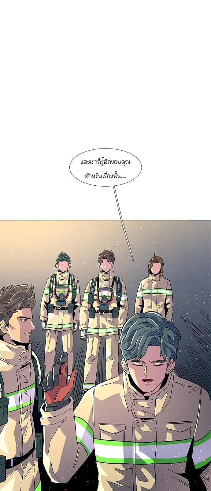 1 Second – วินาทีชี้ชะตา ตอนที่ 12 — หน้า 29 จาก 46