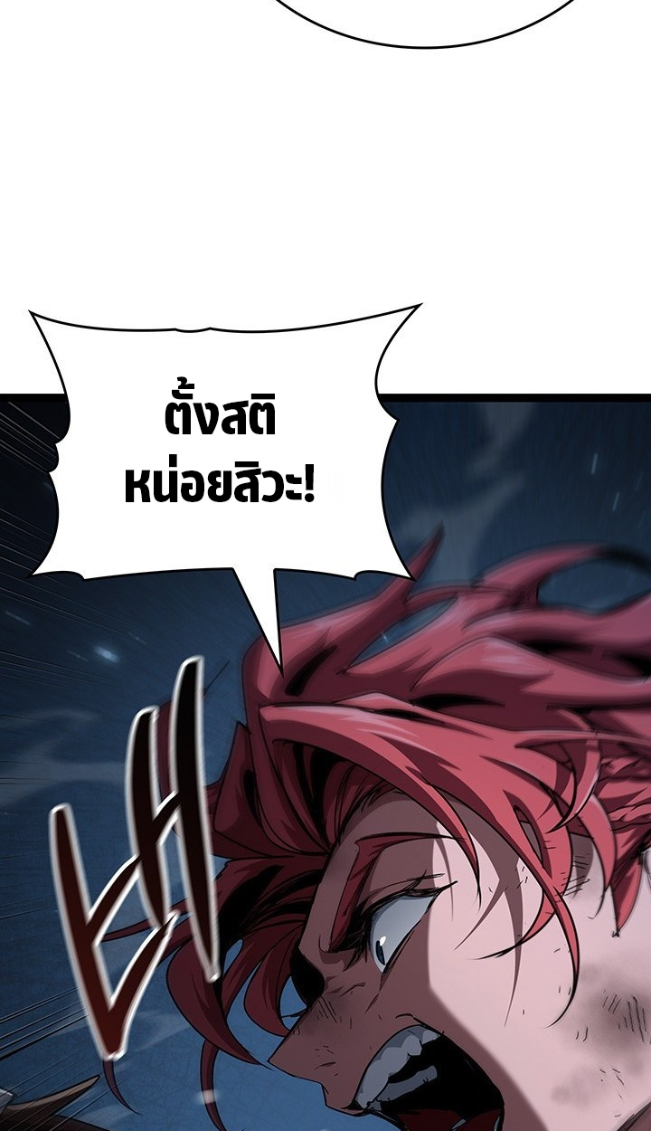 Crimson Reset ชีวิตครั้งที่สองของราชันรัตติกาล หลังจากหลบหนีมาครึ่งปี แวมไพร์ยูจีนก็ถูกสังหารในที่สุด ตอนที่ 11 — หน้า 27 จาก 148