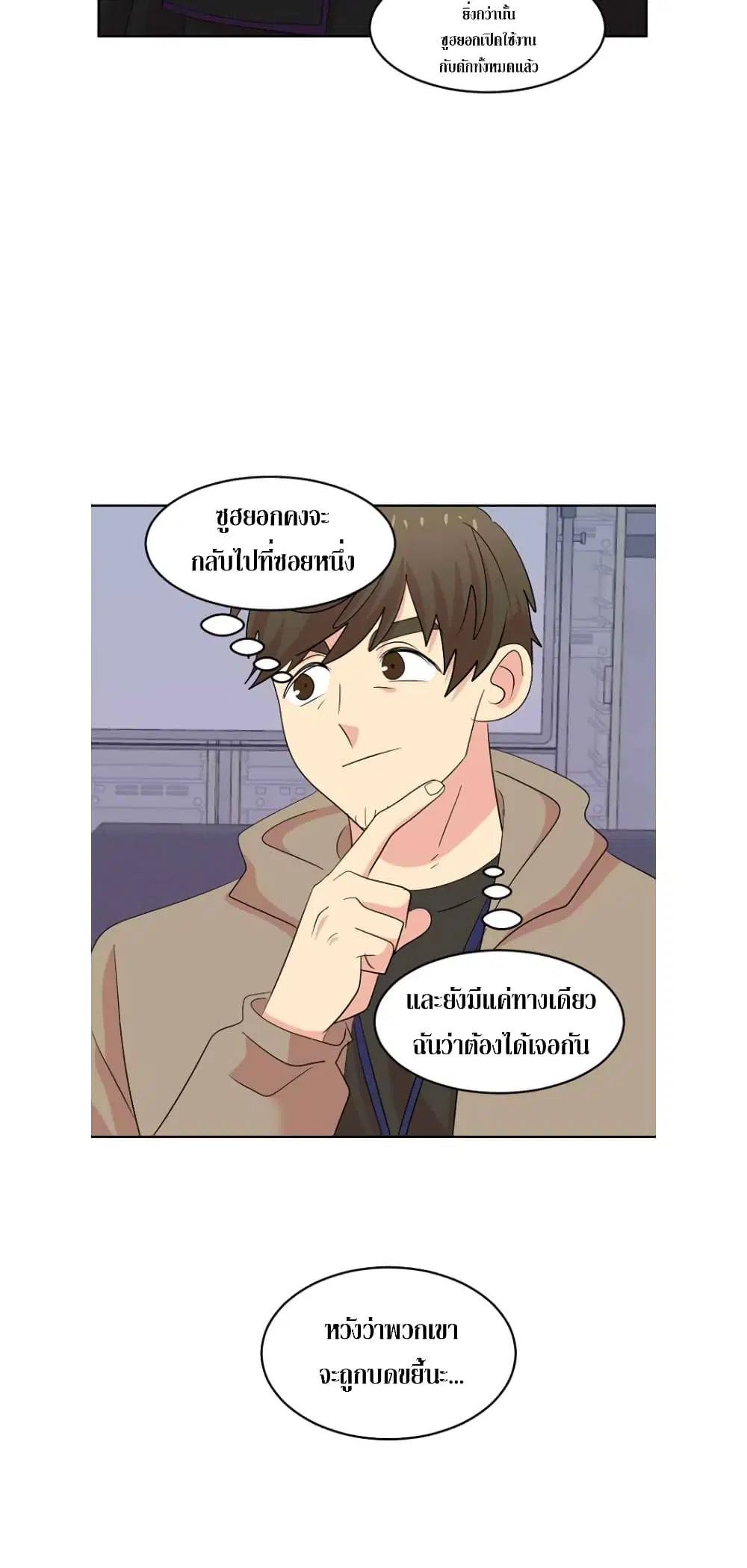 Reader ตอนที่ 192 — หน้า 25 จาก 25