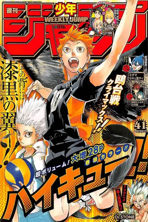 Haikyuu!! ตอนที่ 364 — หน้า 1 จาก 23