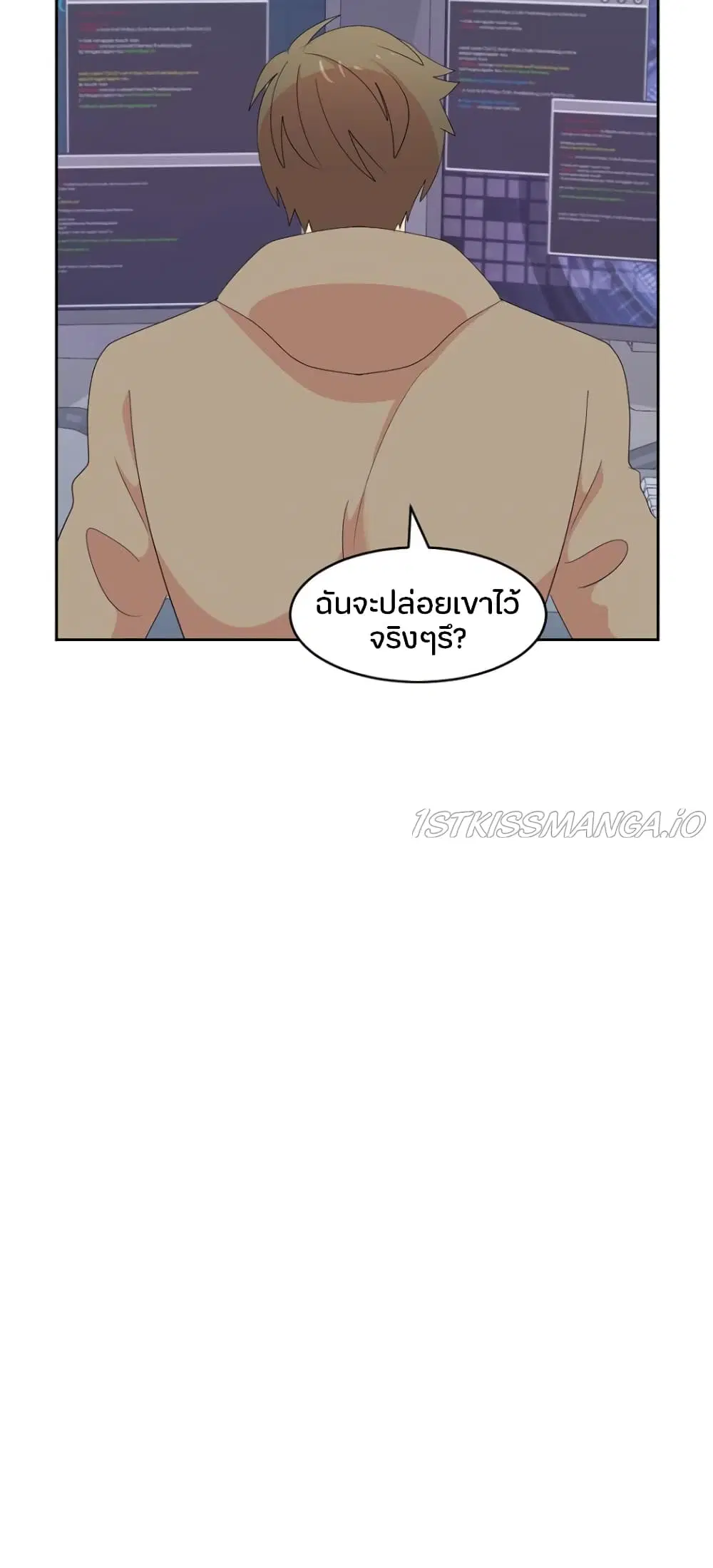 Reader ตอนที่ 171 — หน้า 31 จาก 40