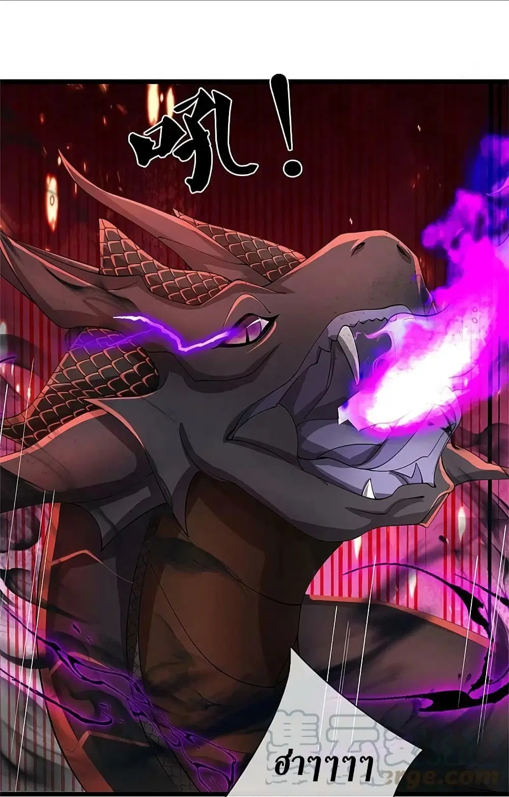 Sky Sword God ตอนที่ 611.2 — หน้า 18 จาก 24