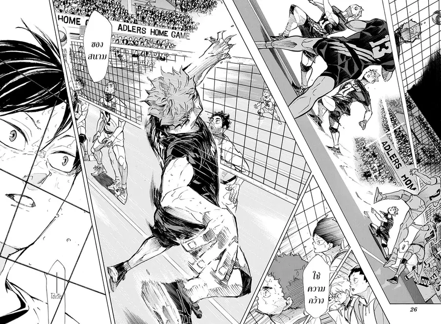 Haikyuu!! ตอนที่ 401 — หน้า 11 จาก 27