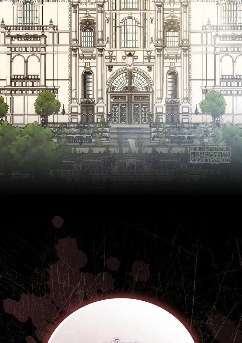 Concept Grasping Magic Genius ตอนที่ 41 — หน้า 26 จาก 160