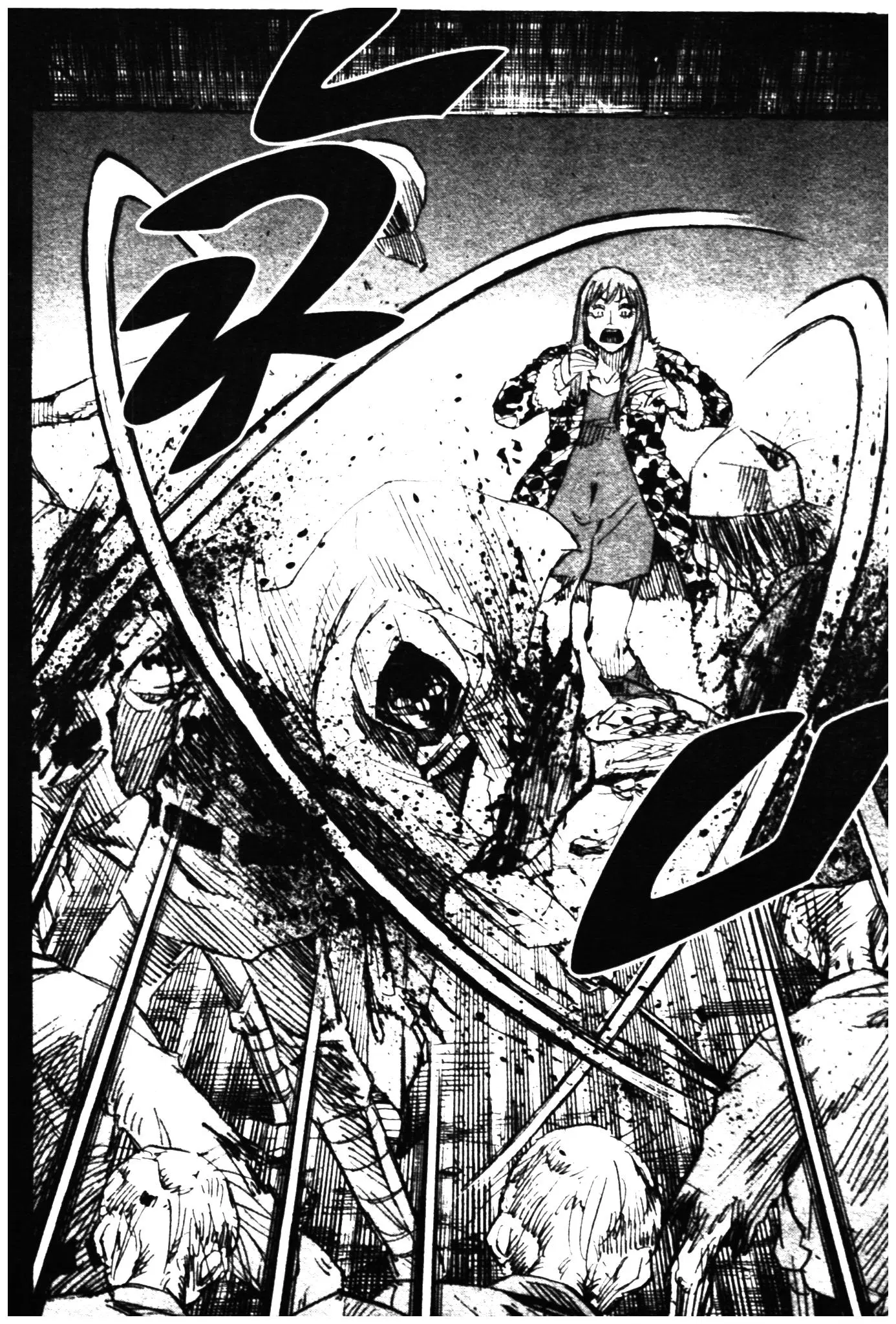 Higanjima ตอนที่ 328 — หน้า 10 จาก 40