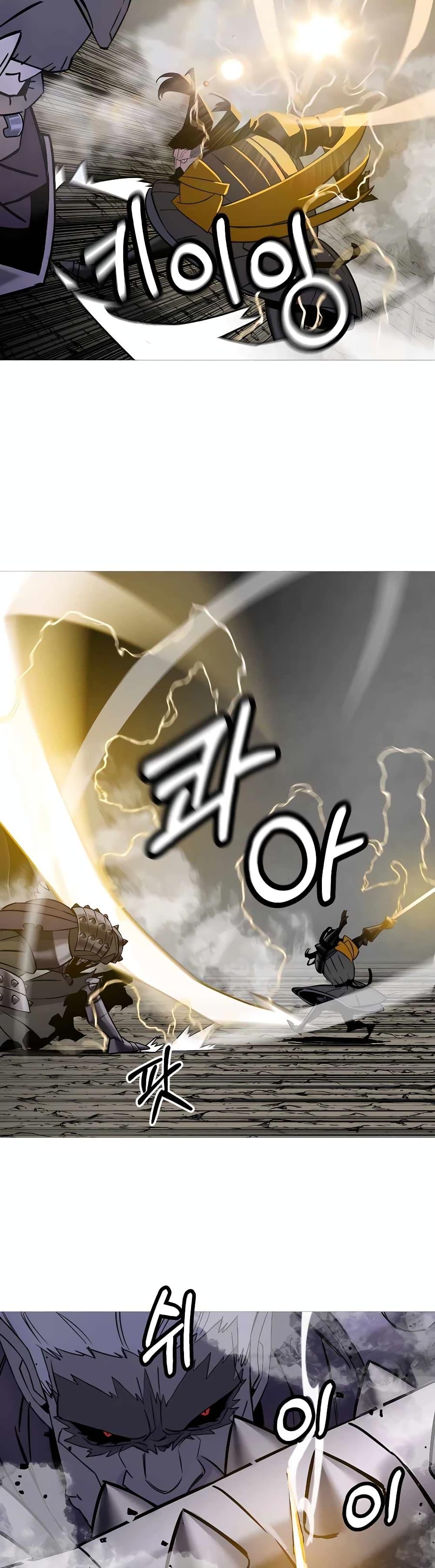 The Story of a Low-Rank จากเบี้ยสู่ราชัน ตอนที่ 117 — หน้า 28 จาก 40