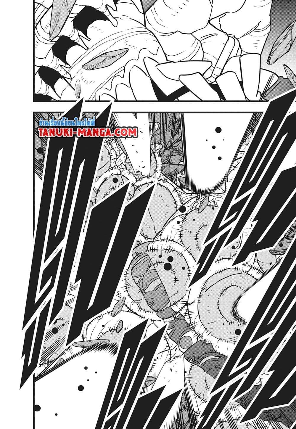 Kaiju no.8 ไคจูหมายเลข 8 ตอนที่ 122 — หน้า 21 จาก 24