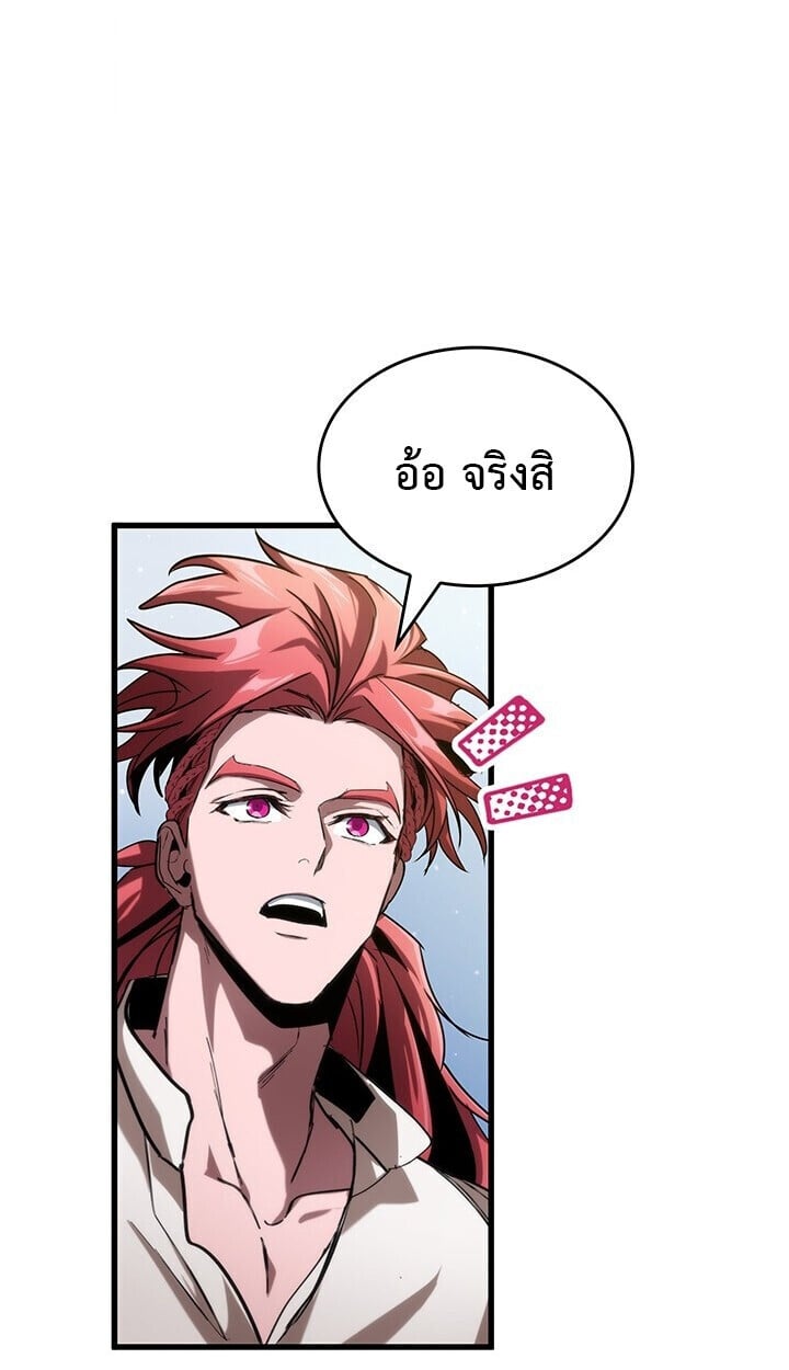 Crimson Reset ชีวิตครั้งที่สองของราชันรัตติกาล หลังจากหลบหนีมาครึ่งปี แวมไพร์ยูจีนก็ถูกสังหารในที่สุด ตอนที่ 23 — หน้า 131 จาก 137