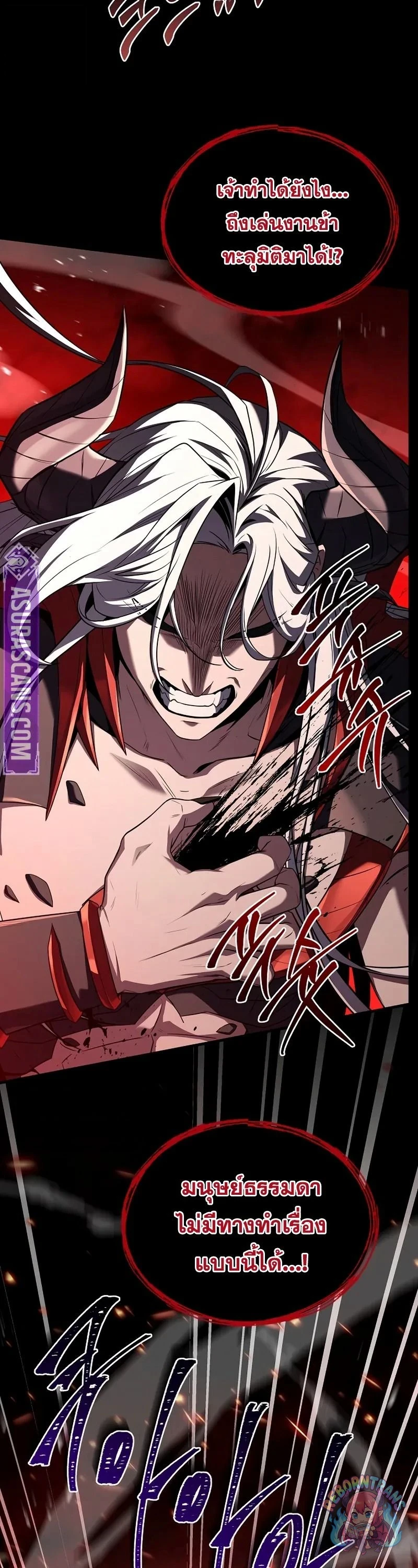 Return of The Unrivaled Spear Knight ตอนที่ 177 — หน้า 3 จาก 64