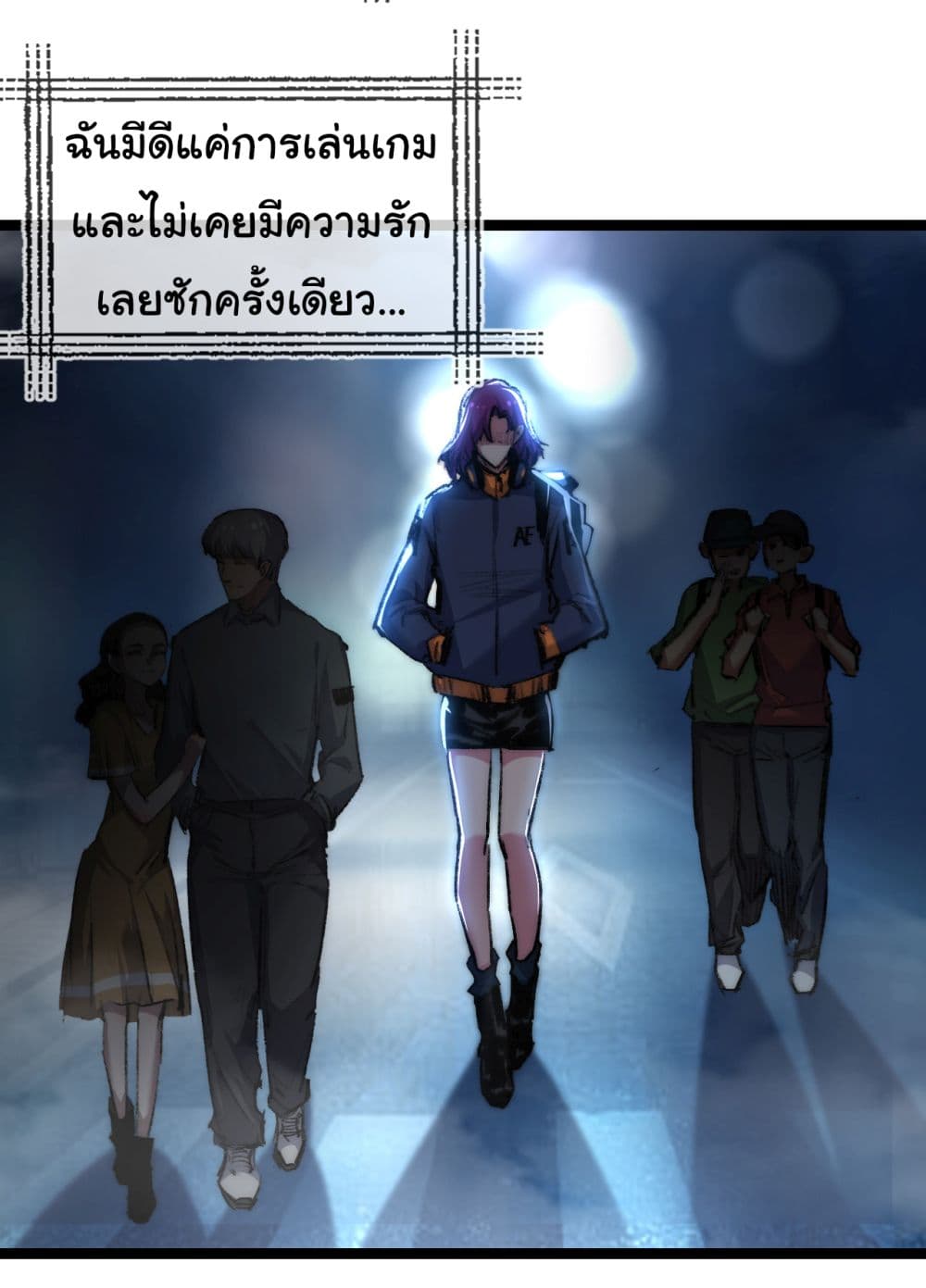 Moon Slayer (I’m The Boss in Magic Moon) ตอนที่ 27 — หน้า 26 จาก 33