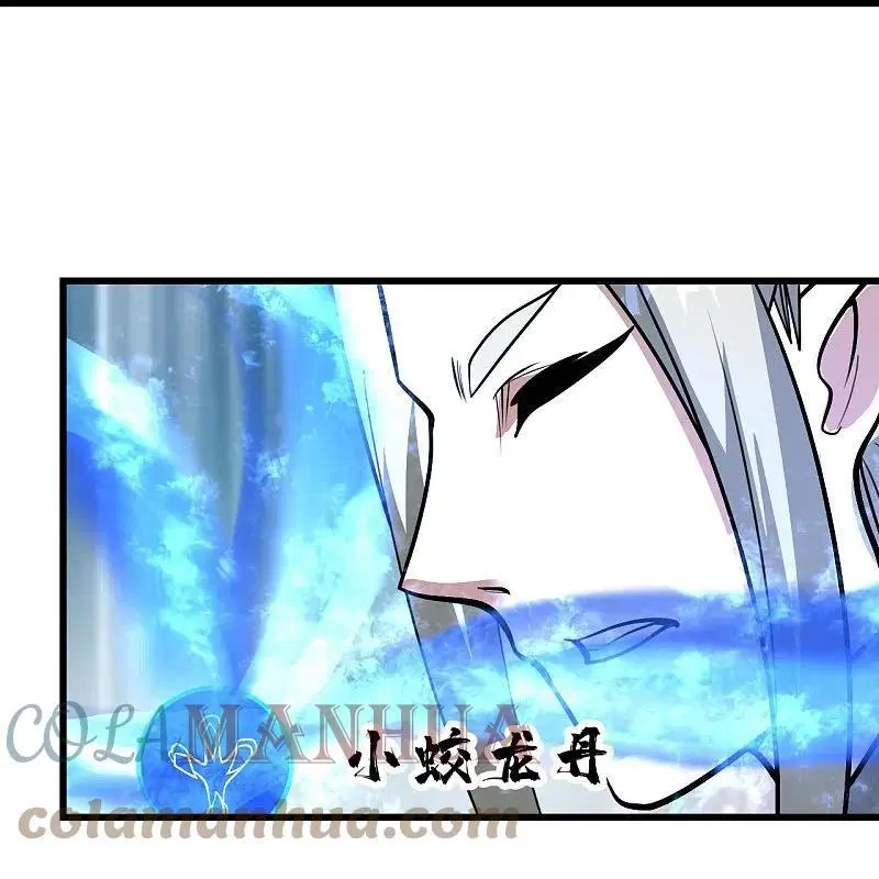Matchless Emperor ตอนที่ 336 — หน้า 28 จาก 30