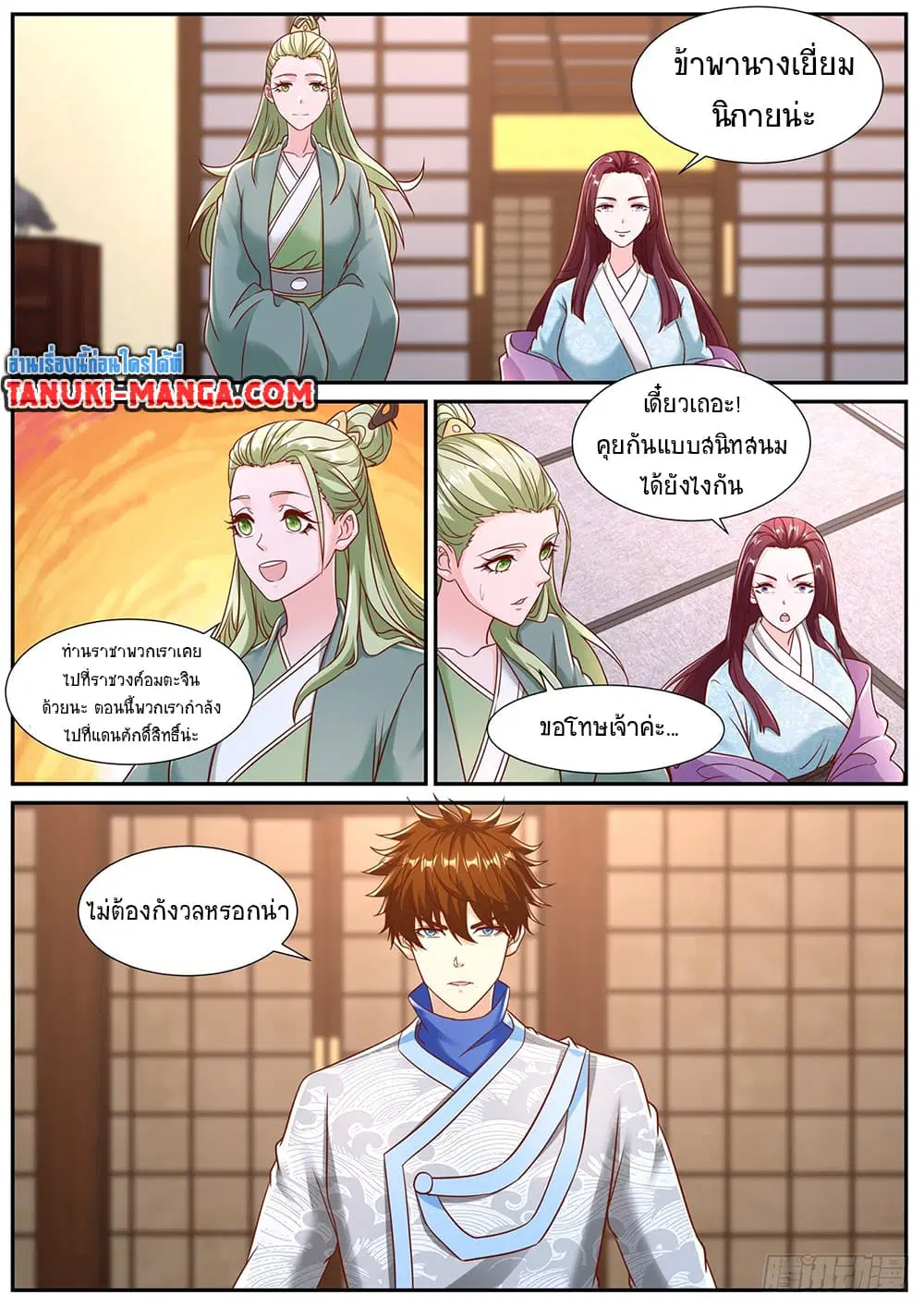 Rebirth Of The Urban Immortal Cultivator ตอนที่ 942 — หน้า 6 จาก 12