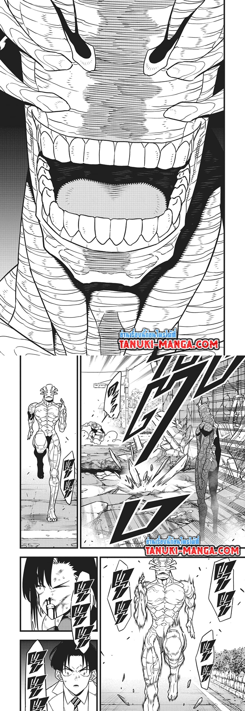 Kaiju no.8 ไคจูหมายเลข 8 ตอนที่ 83 — หน้า 4 จาก 13