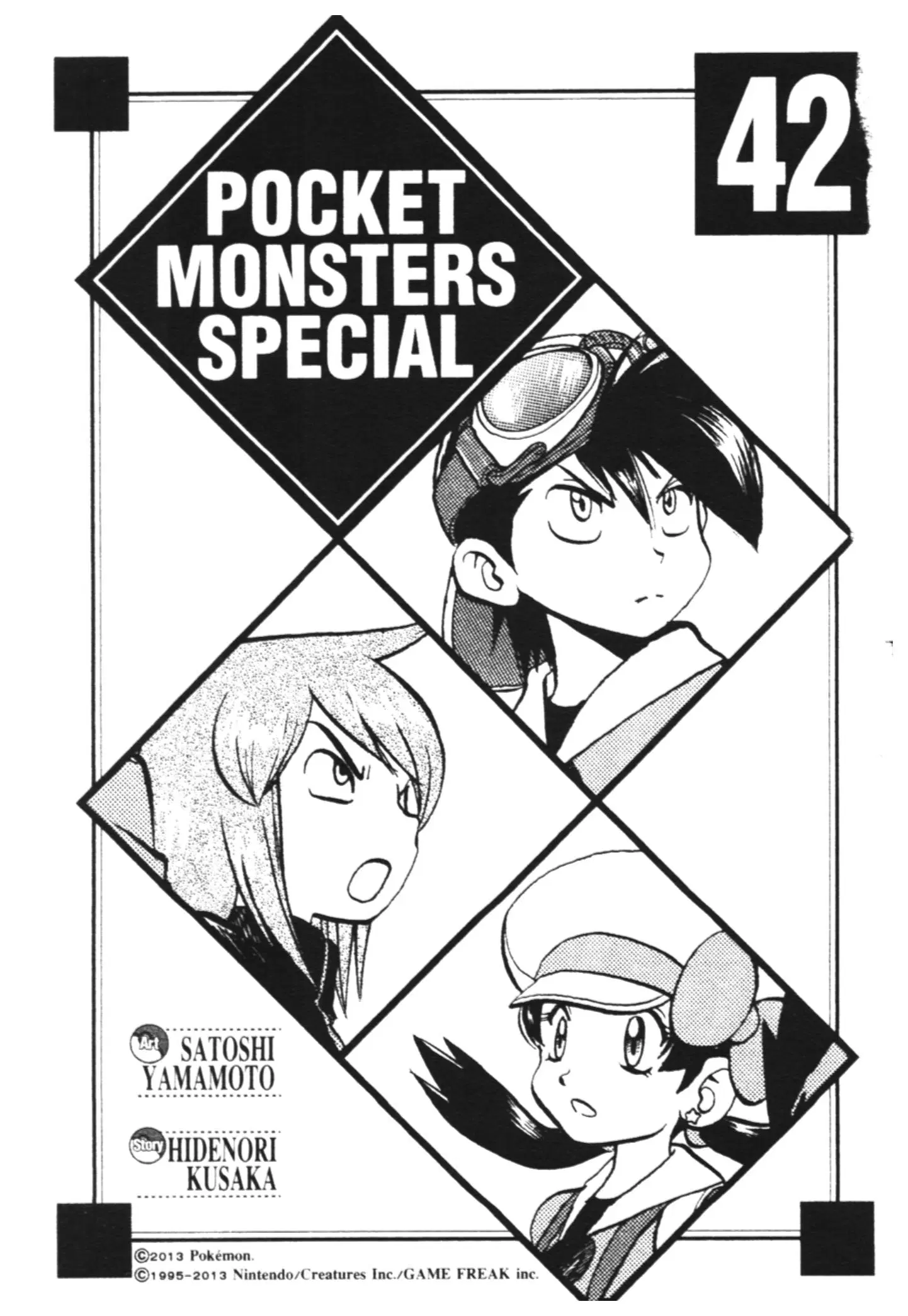 Pokémon ตอนที่ 448 — หน้า 42 จาก 45