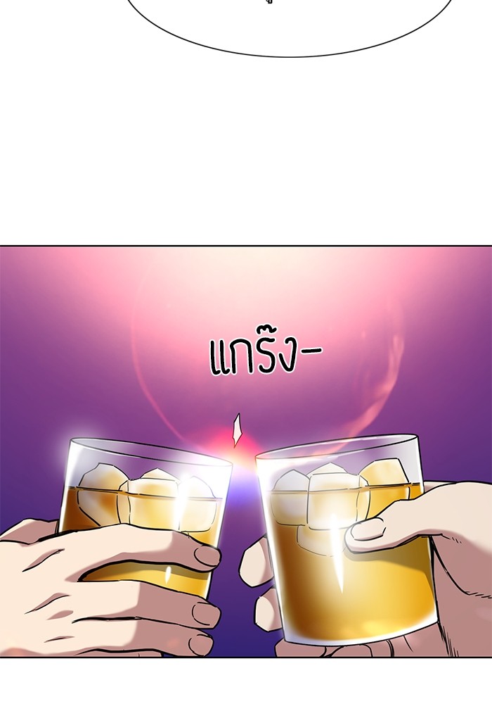 The Chaebeol’s Youngest Son (Reborn Rich) ตอนที่ 78 — หน้า 57 จาก 109