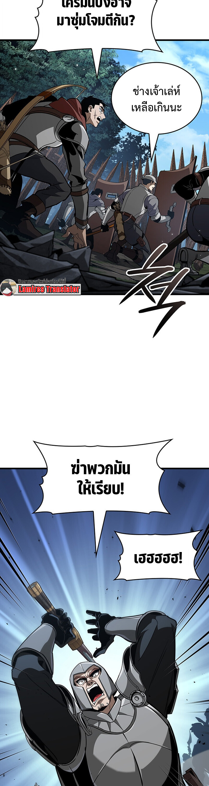 Crimson Reset ชีวิตครั้งที่สองของราชันรัตติกาล หลังจากหลบหนีมาครึ่งปี แวมไพร์ยูจีนก็ถูกสังหารในที่สุด ตอนที่ 29 — หน้า 32 จาก 43