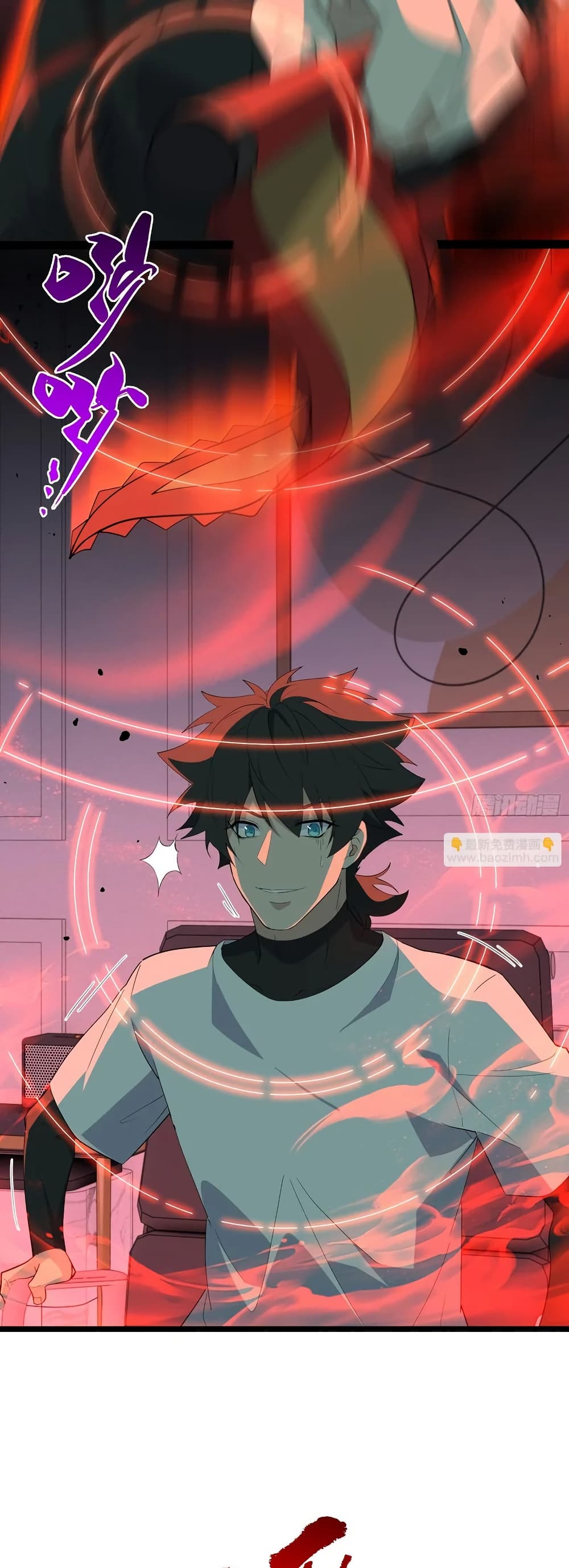 Spirit Realm Wanderer ผู้ท่องแดนวิญญาณ ตอนที่ 39 — หน้า 27 จาก 30