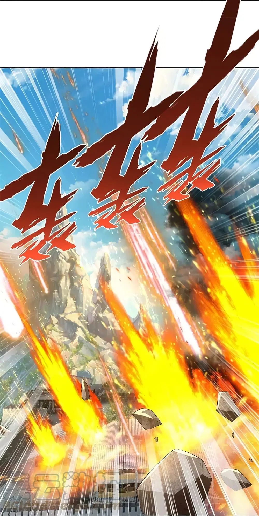 Sky Sword God ตอนที่ 604.2 — หน้า 10 จาก 24