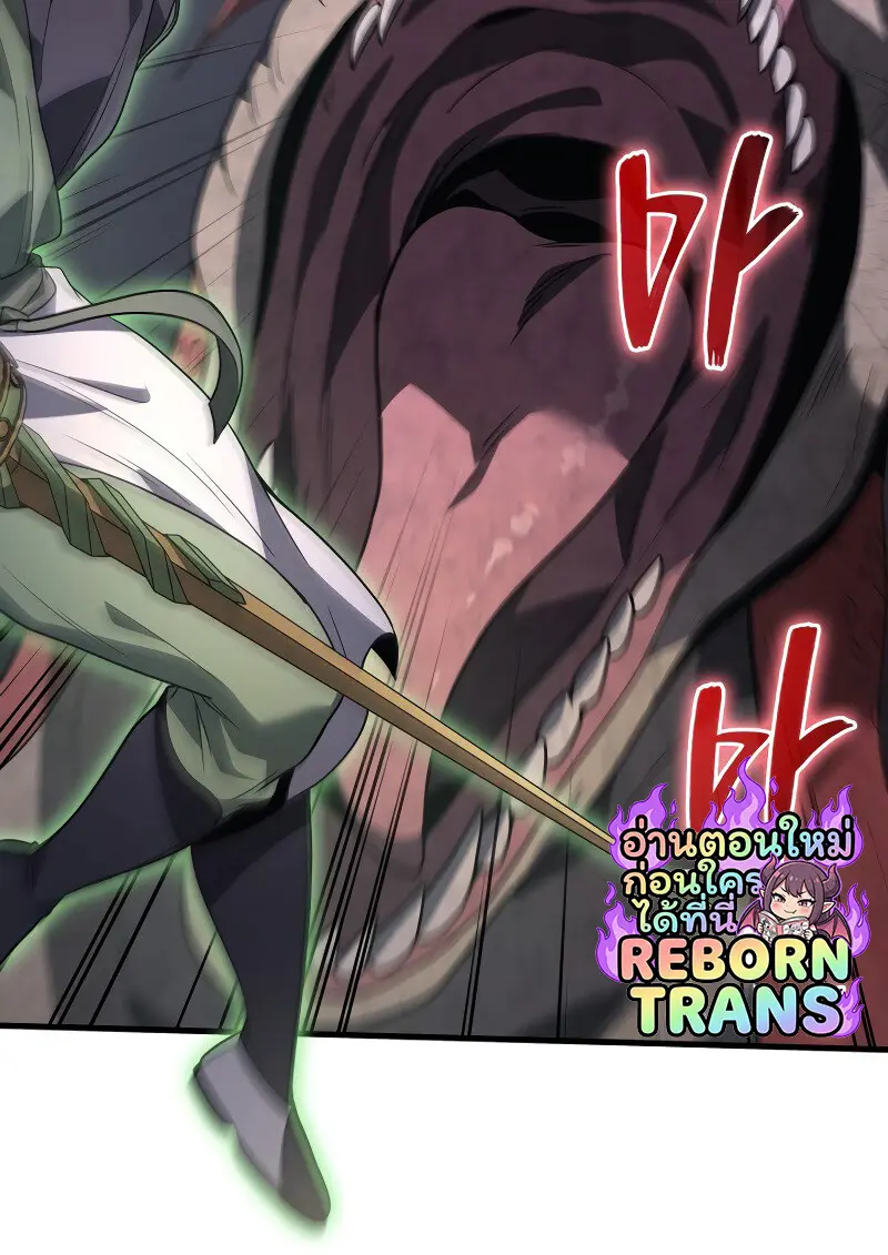 The Martial God Who Regressed Back to Level 2 ตอนที่ 113 — หน้า 134 จาก 147