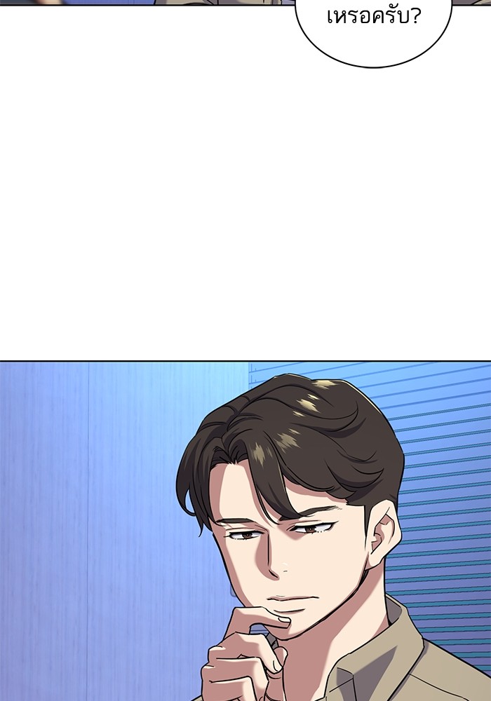 The Chaebeol’s Youngest Son (Reborn Rich) ตอนที่ 74 — หน้า 57 จาก 130