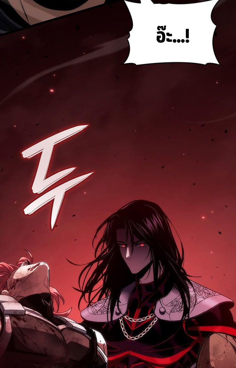 Crimson Reset ชีวิตครั้งที่สองของราชันรัตติกาล หลังจากหลบหนีมาครึ่งปี แวมไพร์ยูจีนก็ถูกสังหารในที่สุด ตอนที่ 20 — หน้า 79 จาก 190