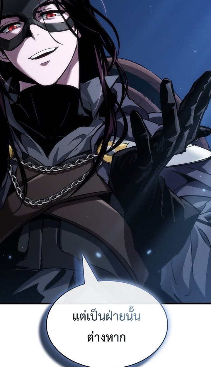 Crimson Reset ชีวิตครั้งที่สองของราชันรัตติกาล หลังจากหลบหนีมาครึ่งปี แวมไพร์ยูจีนก็ถูกสังหารในที่สุด ตอนที่ 8 — หน้า 10 จาก 80