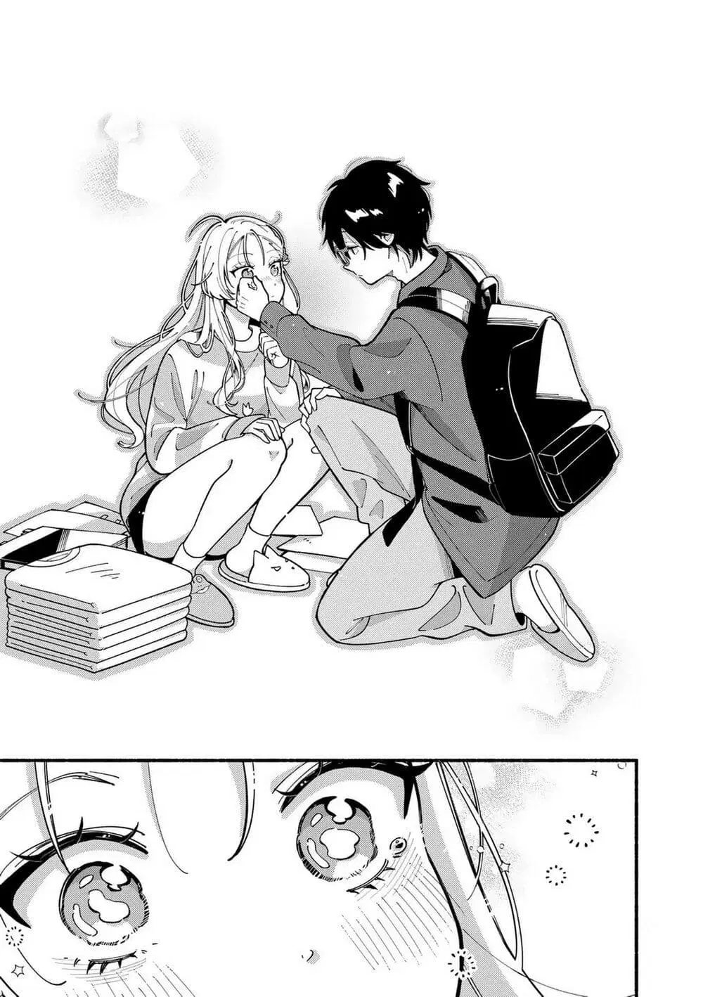 Ookami wa Tsuki ni Koi wo suru ตอนที่ 1 — หน้า 41 จาก 56