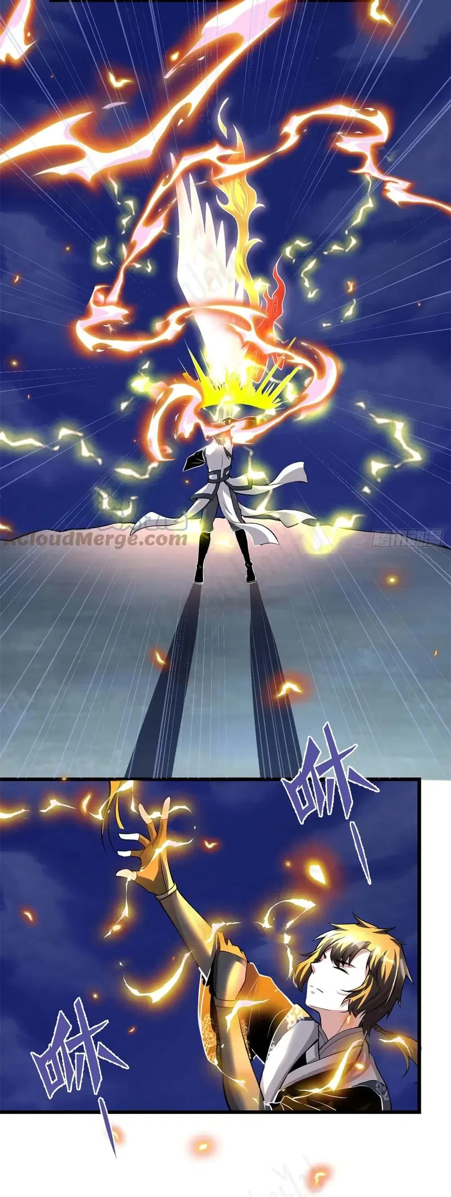 I might be A Fake Fairy ตอนที่ 232 — หน้า 16 จาก 18