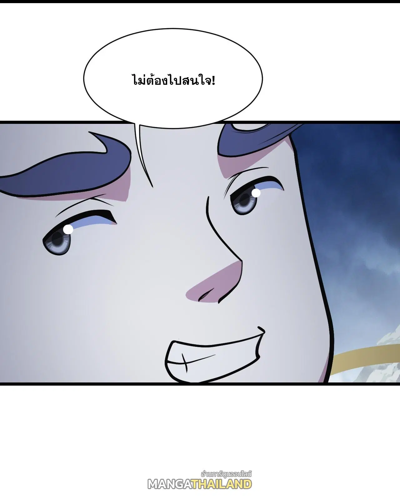Matchless Emperor ตอนที่ 385 — หน้า 31 จาก 31