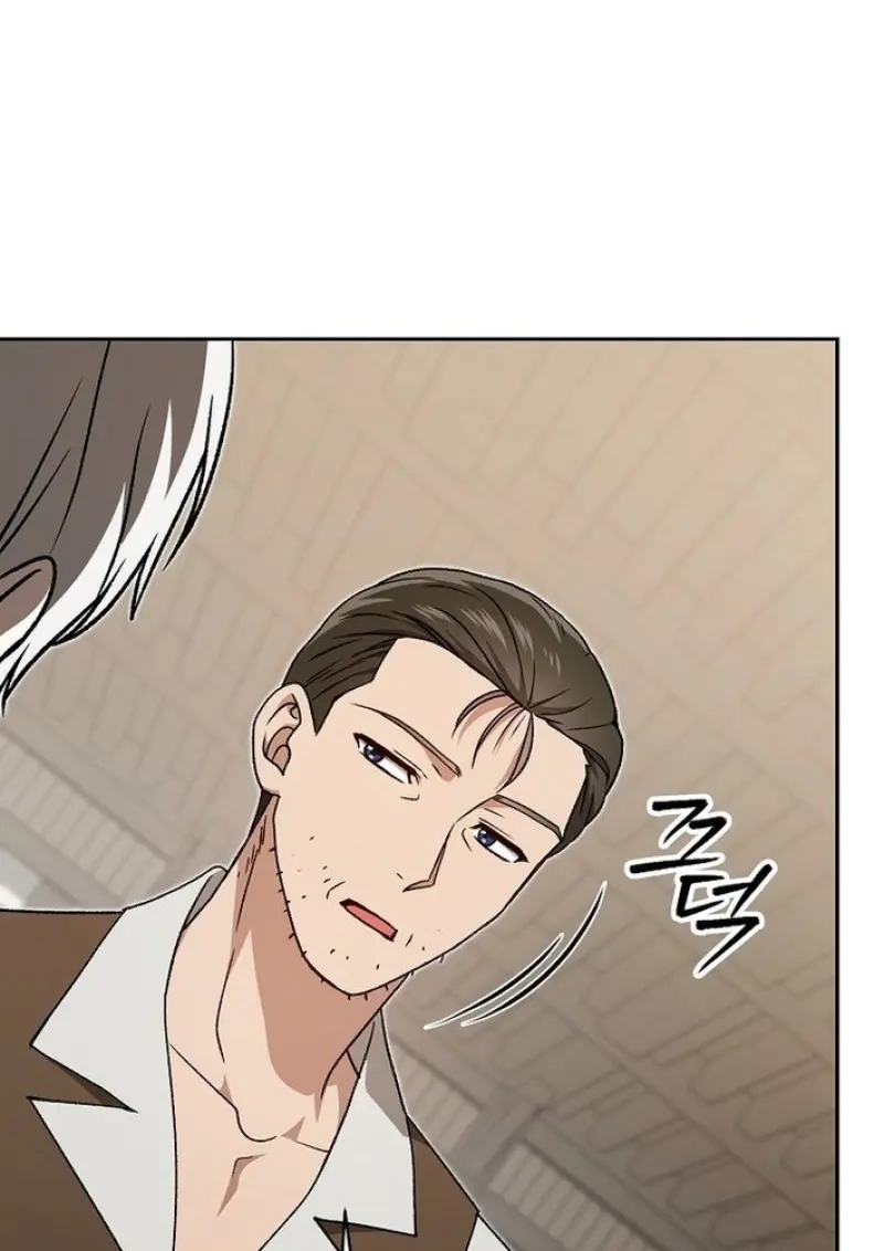 Concept Grasping Magic Genius ตอนที่ 44 — หน้า 92 จาก 155