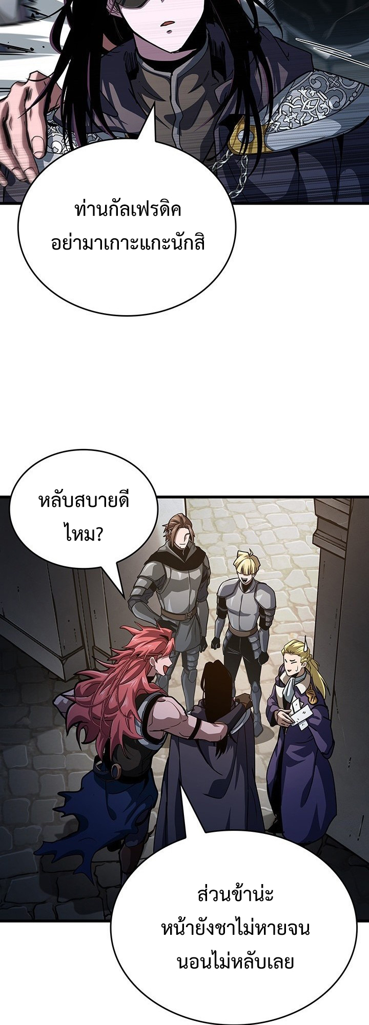 Crimson Reset ชีวิตครั้งที่สองของราชันรัตติกาล หลังจากหลบหนีมาครึ่งปี แวมไพร์ยูจีนก็ถูกสังหารในที่สุด ตอนที่ 9 — หน้า 80 จาก 91
