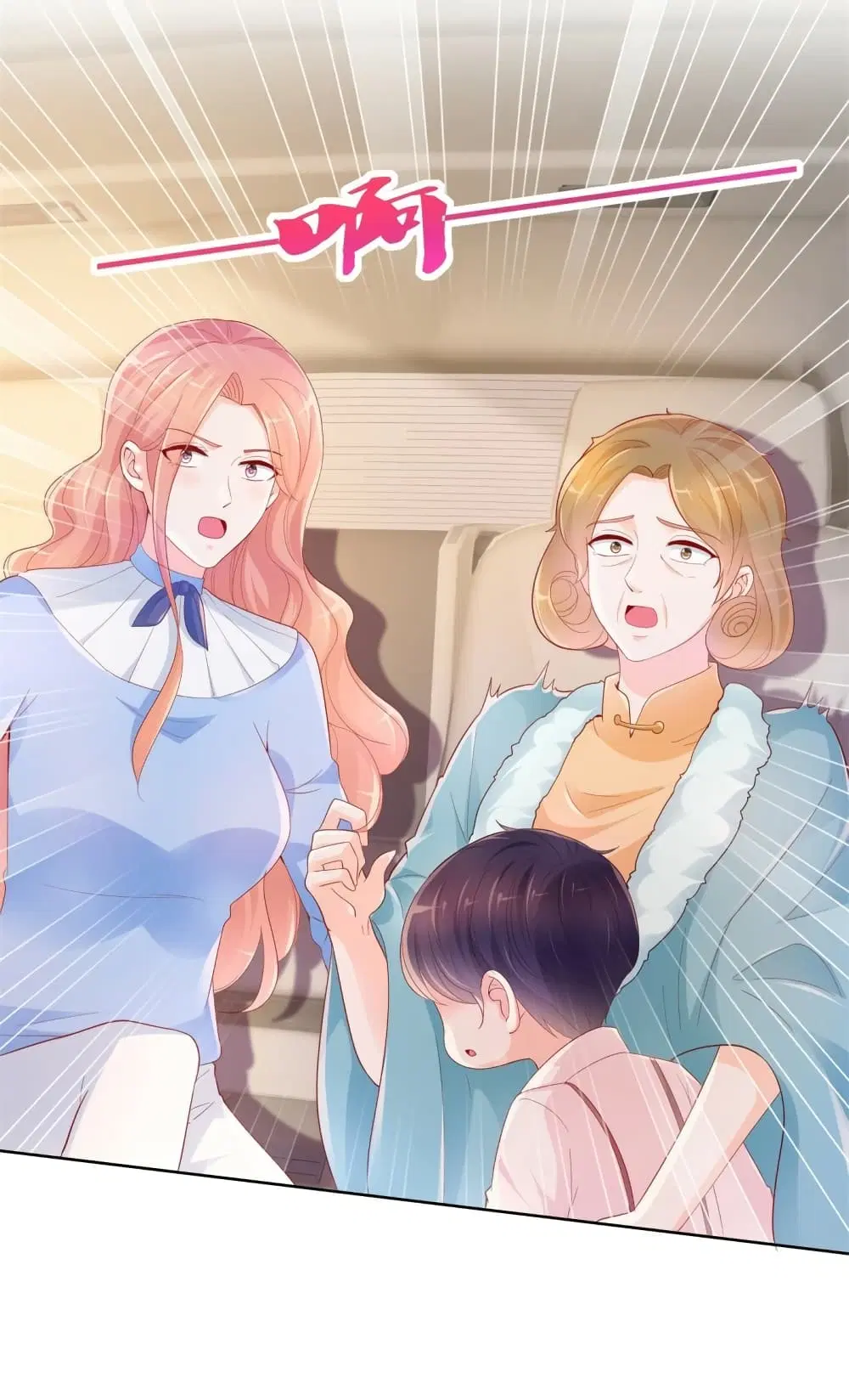 The Lovely Wife And Strange Marriage ตอนที่ 370 — หน้า 16 จาก 35