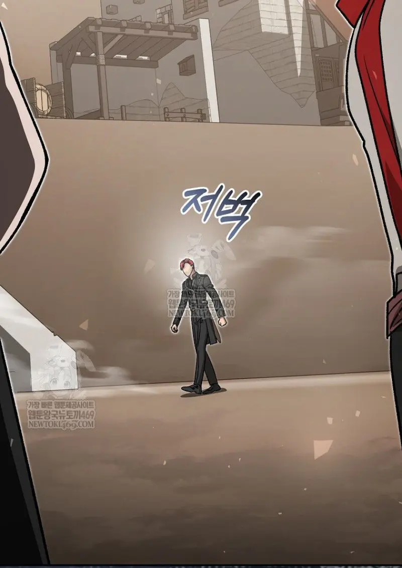 Concept Grasping Magic Genius ตอนที่ 47 — หน้า 112 จาก 143