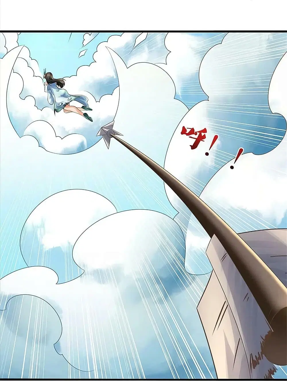 Sky Sword God ตอนที่ 592.2 — หน้า 13 จาก 29