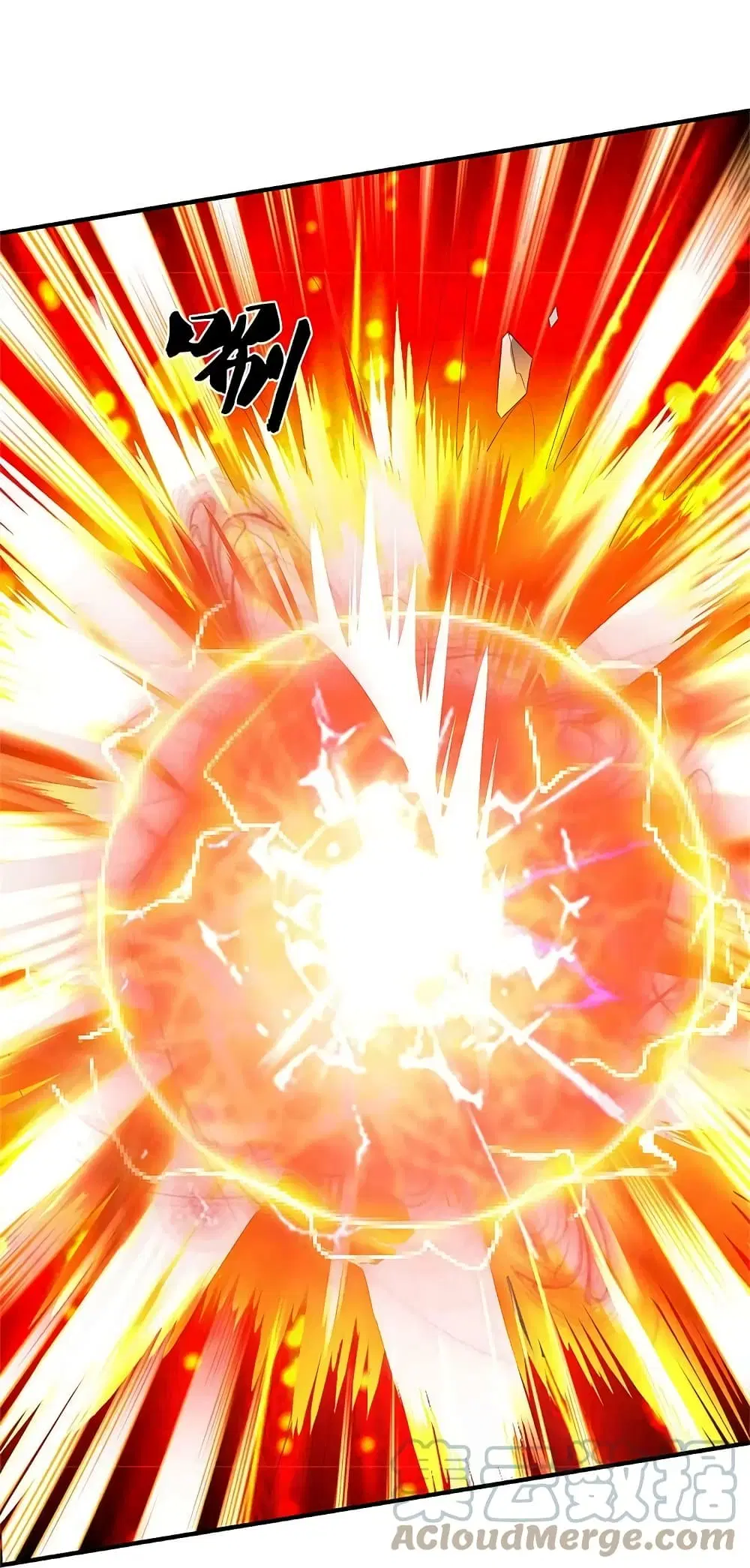 Sky Sword God ตอนที่ 608.2 — หน้า 6 จาก 26